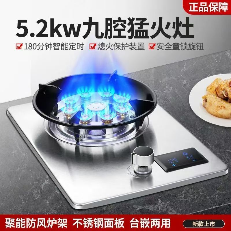 包邮好太太猛火灶燃气灶单灶家用台式液化气煤气嵌入式天然气炉具|undefined