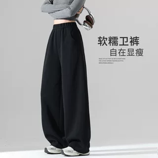 美式慵懒卫裤女2026新款春秋季窄版弯刀阔腿裤高腰垂感运动休闲裤