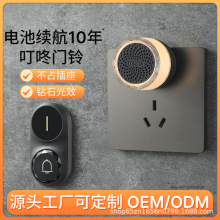 A600家用门铃无线电子遥控超远距离叮咚一拖一拖二门钟老人呼叫器