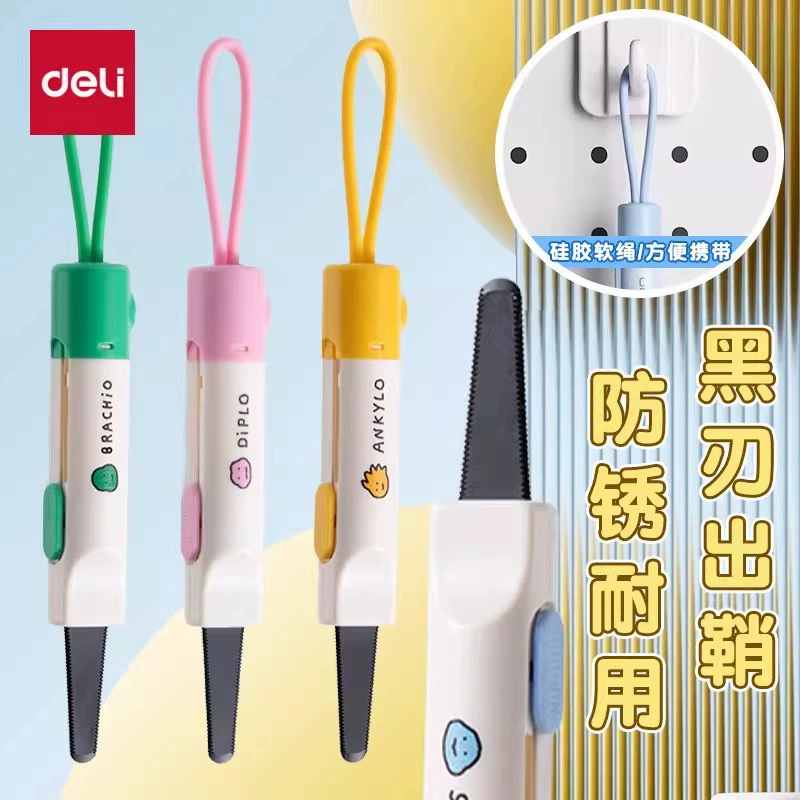 Разрезной нож для коробок экспресс-доставки Deli Qiao Guman, нож для вступительного экзамена, художественный нож, артефакт экспресс-доставки, нож экспресс-доставки
