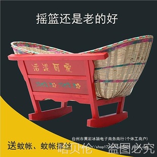 Old-Fashioned Rocking Cradle Solid Wood Crib Old Model 0 Years Old Area 2 Rocking Bed Bamboo Weaving Suitable for Hubei Cradle Traditional Beijing