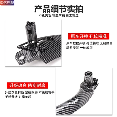 G02 door handle inner X4 Armrest, handle, handle