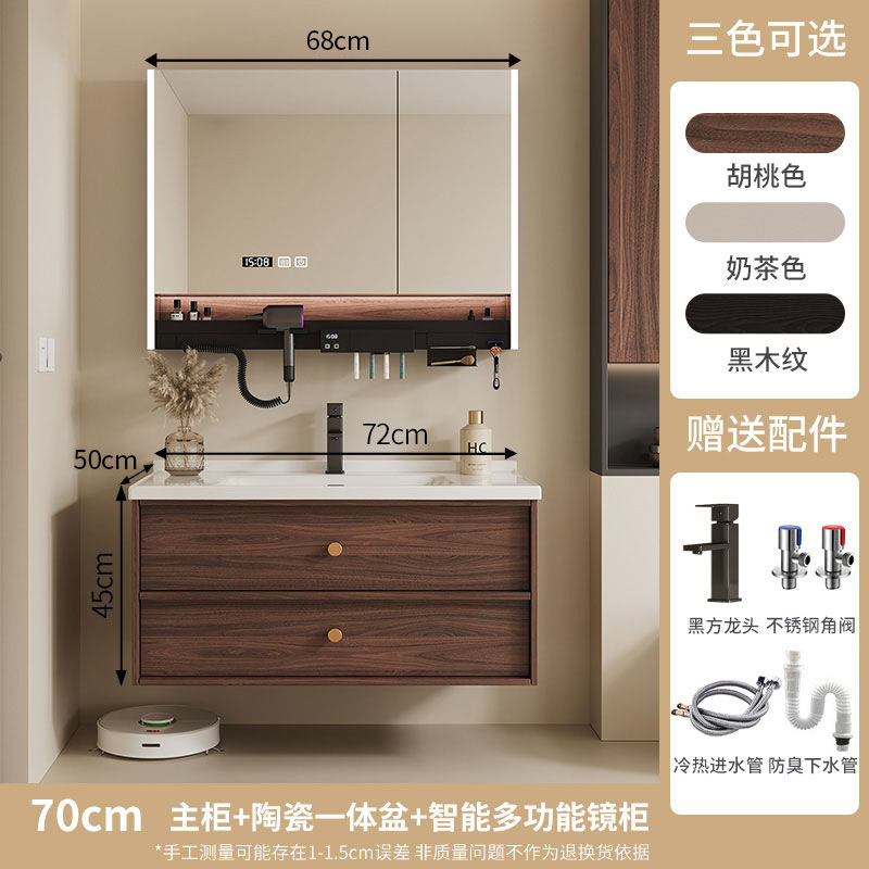 陶瓷一体盆浴室柜卫生间洗漱洗手盆防水防潮智能镜柜组合实木卫浴|undefined