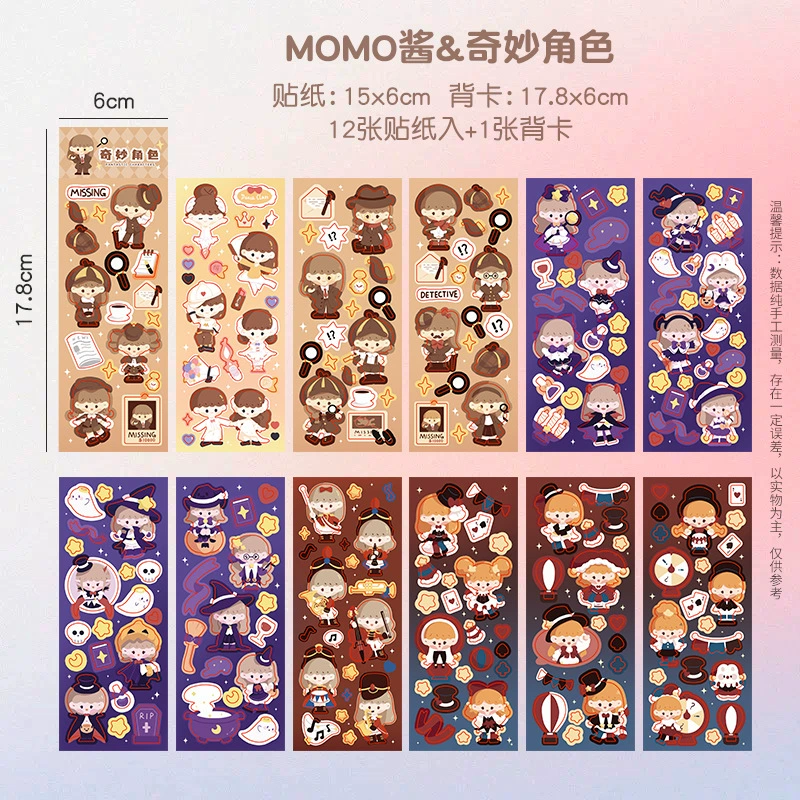 Sticker, toy, stickers, scheduler, DIY