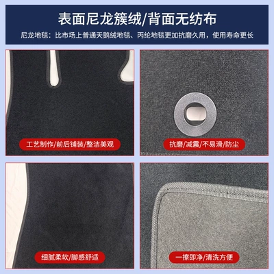Car Floor Mats, Automotive Supplies, Modelə uyğun ayaqaltı
