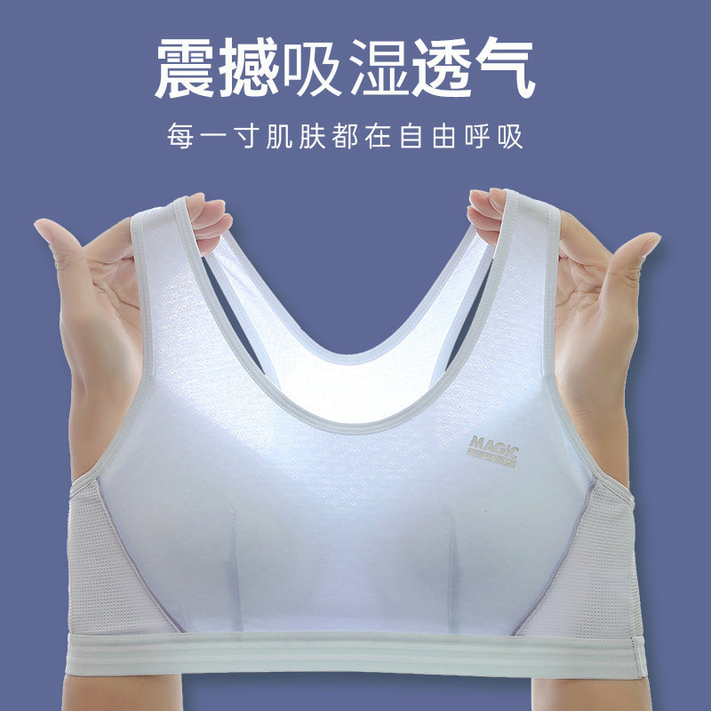 少女ブラジャー下着女子運動防震小ベスト学生中学高校生中大童青春発育期が薄い