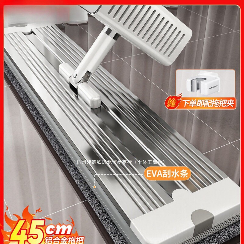 Mop for Home Use, One-Step Cleaning, 2026 New Model, Hands-Free Lazy Mop, Absorbent, Dual-Use for Wet and Dry, Flat Mop
