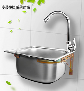 Kitchen 304 Stainless Steel Sink Wall-Mounted Sink Single Sink with Support Shelf Large and Small Hand Wash Basin
