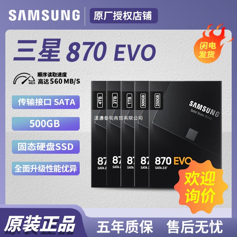 Suitable for Samsung 870Evo 500Gb Solid State Drive Ssd Desktop Notebook Mz-77E500B/Cn