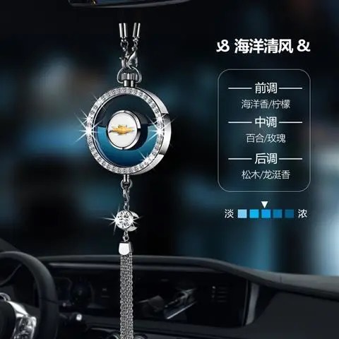 쉐보레/저우 다이아몬드 합금 펜던트/오션 브리즈