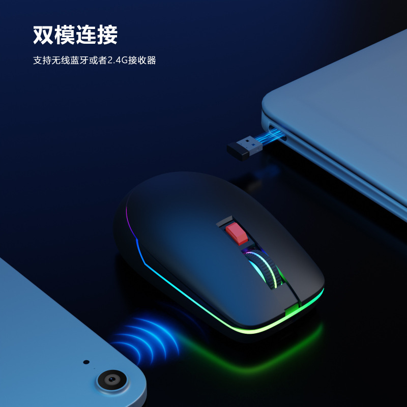 Aiインテリジェント音声マウスデュアルモード充電rgbマウススマートgpt星火大モデルマウス|undefined