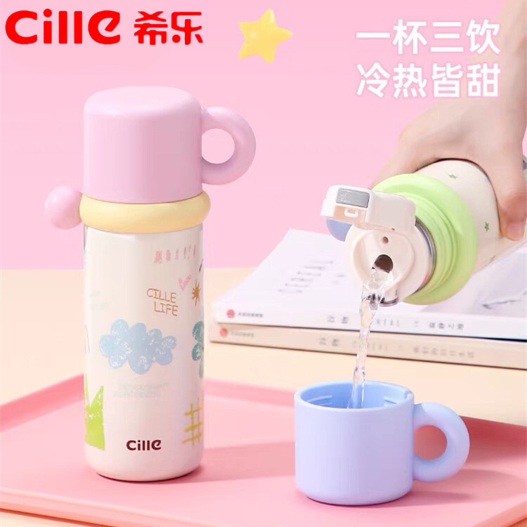 希乐保温杯女生高颜值新款大容量吸管水杯儿童学生上学专用杯子|undefined