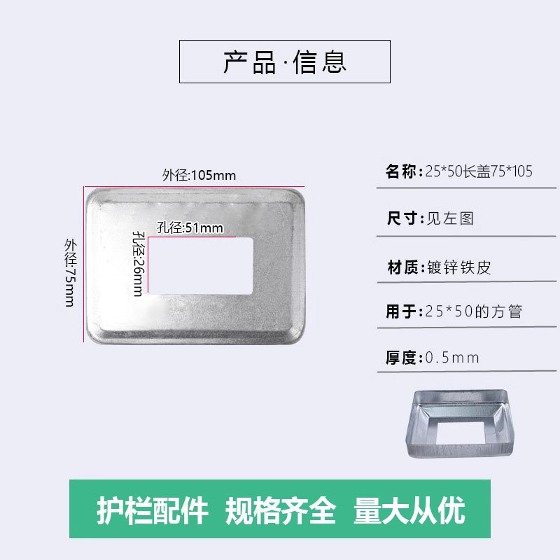 25*50 cubierta larga (75*105)