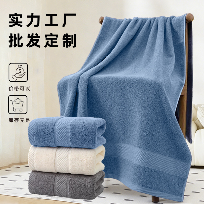 Plain Color Bath Towels for Holiday Gifts, Promotional Annual Meeting Gift Box Sets, Custom Embroidered Logo Bath Towels Plain Color Bath Towels for Holiday Gifts, Promotional Annual Meeting Gift Box Sets, Custom Embroidered Logo Bath Towels