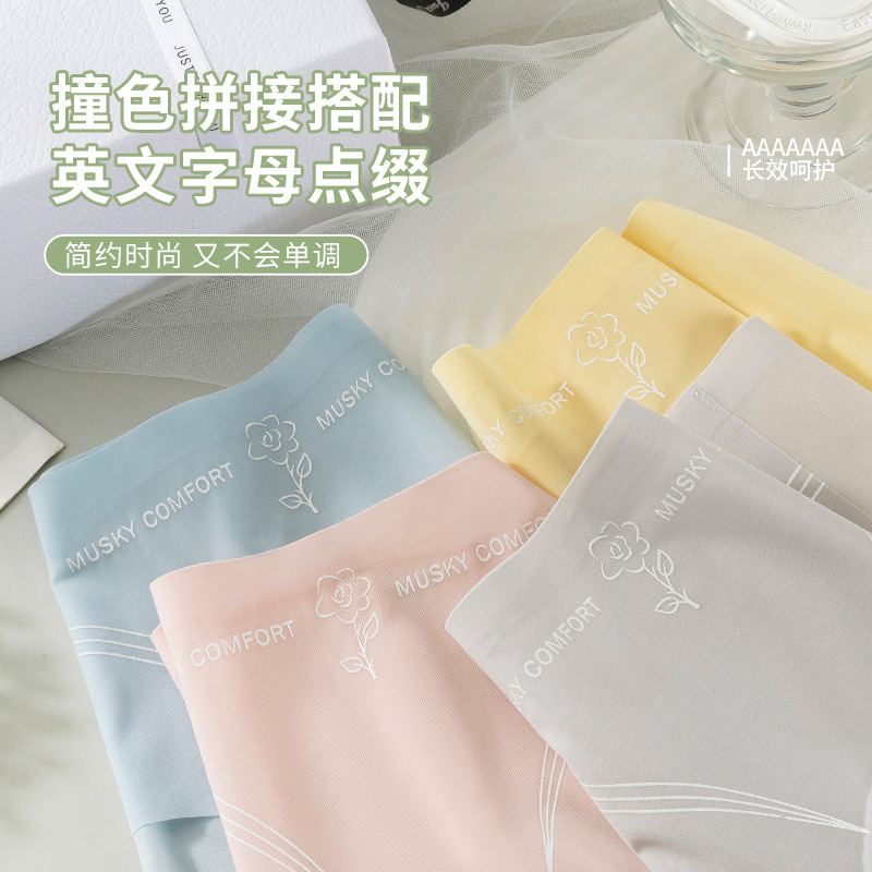 Calzoncillos ultrafinos 10 sin costuras de seda de hielo de melocotón mascarilla de cadera entrepierna larga ropa interior femenina de seda de hielo antibacteriana de algodón puro refrescante