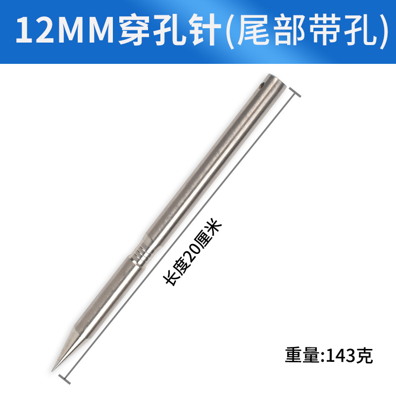 12mm aguja Piercing (cola con agujero)