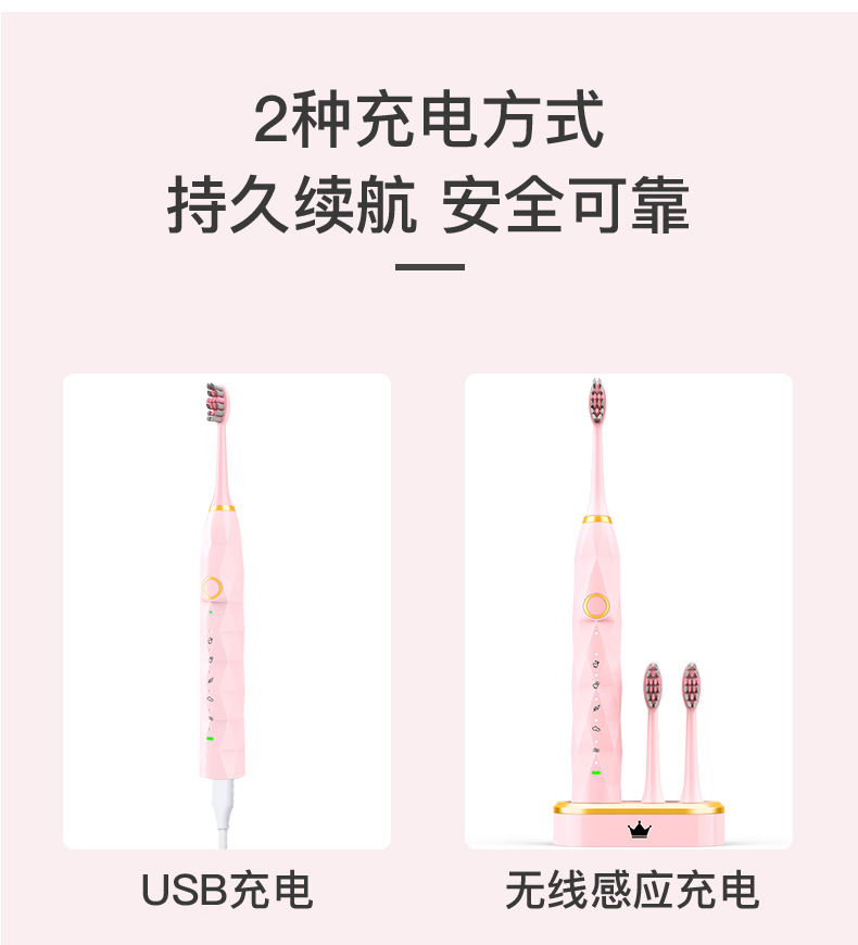 感应充电钻石详情页_13