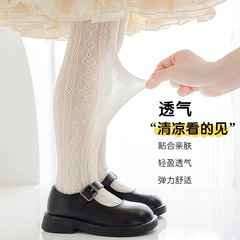 女童連褲襪愛心薄款鏤空網眼打底褲白色洛麗塔風寶寶洋氣蕾絲褲襪
