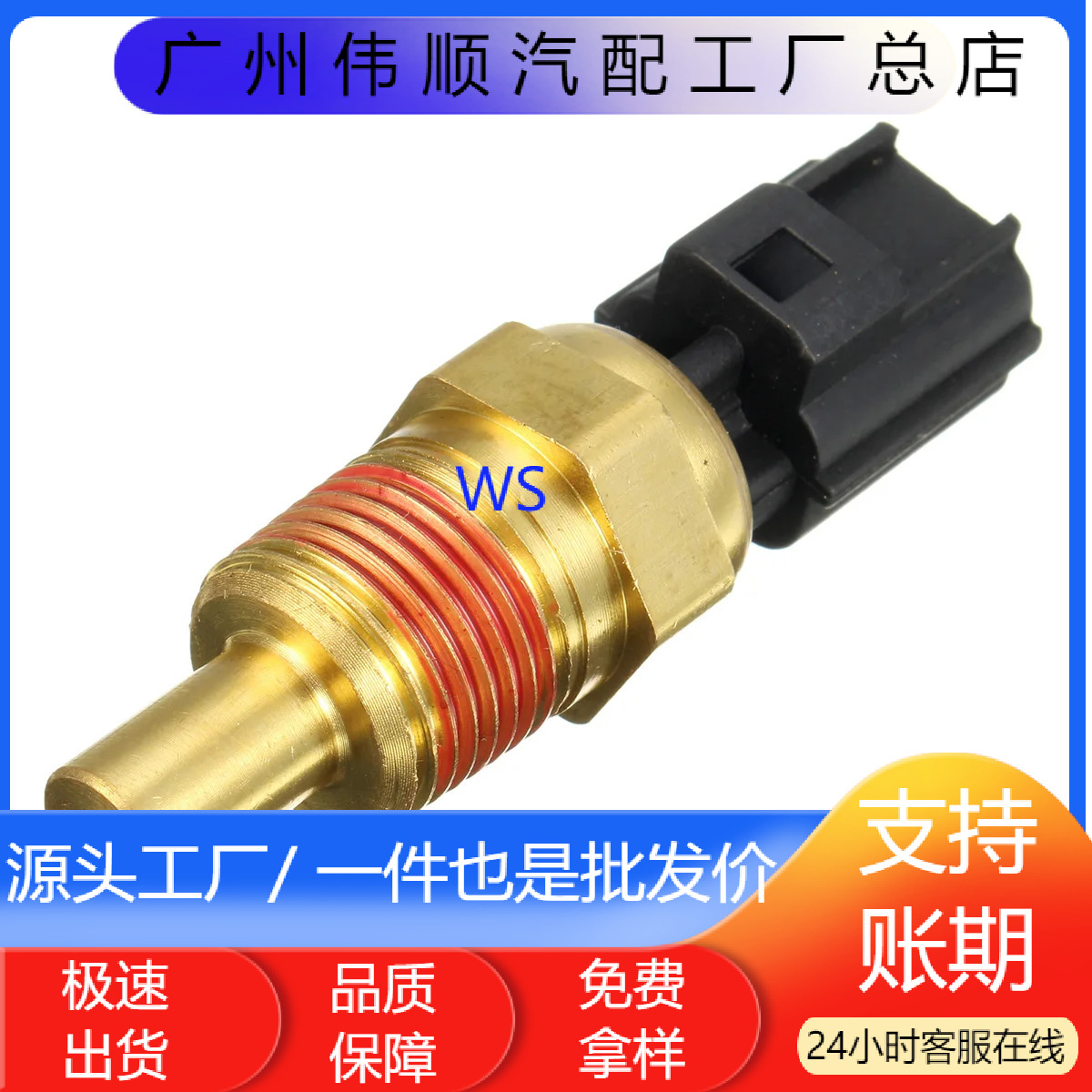 Transfronteriza mayorista de alta calidad sensor de temperatura del agua 56027873 56027873AB para Jeep Cherokee