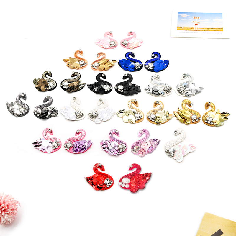 新款时尚DIY钉珠亮片多色天鹅 服装辅料 袜子帽子包包鞋子配饰