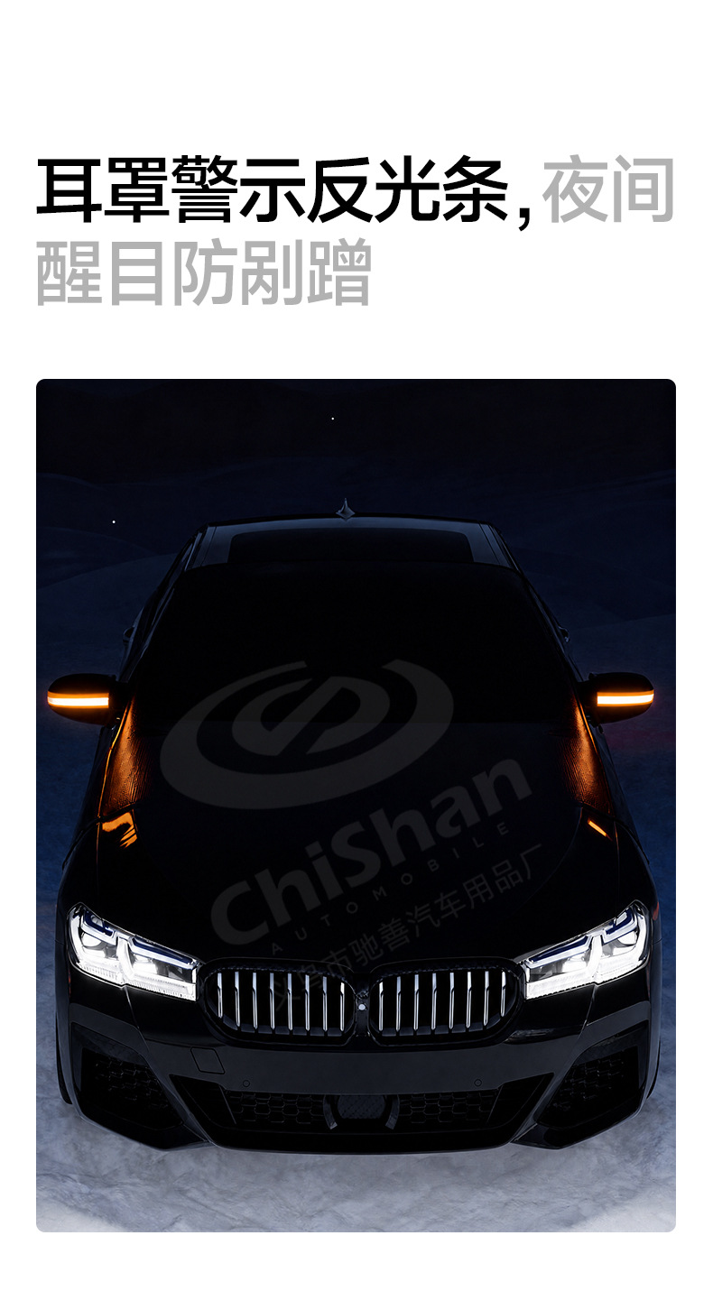 Car snow cover, winter supplies, windshield snow cover, Oxford cloth snow cover, half-cover car cover, sunshade