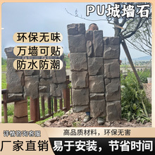 PU�p�|����ʯ�e���⠝�b���ɽʯ�S�ҹ�������Ǡ�ʯͥԺ�쾰ʯ