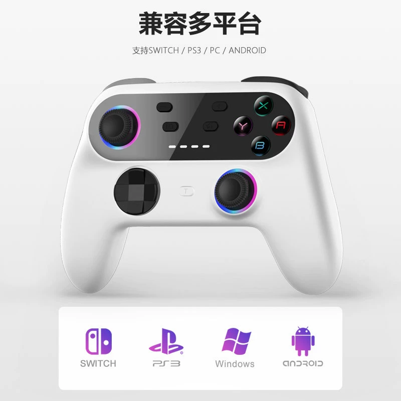 Производитель источника Switch Pro рукоятка RGB свет в атмосфере, свет Bluetooth для Switch