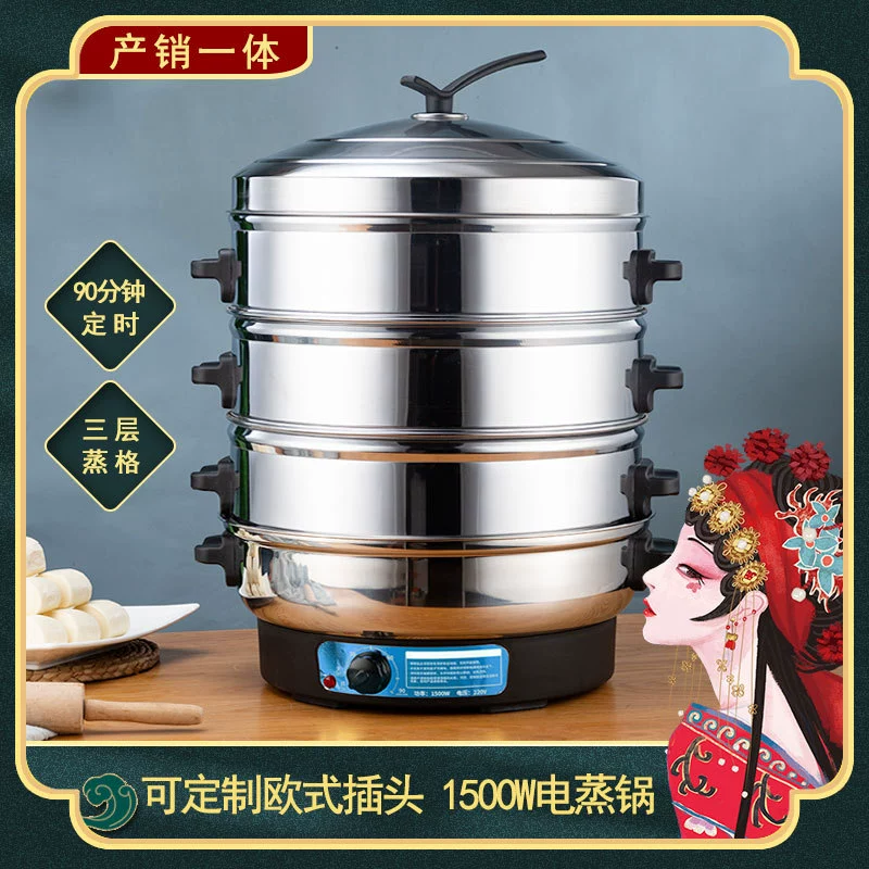 Оптовая Продажа с фабрики электрическая Пароварка из нержавеющей стали электрическая Пароварка многоцелевая многослойная Пароварка Бытовая пароварка