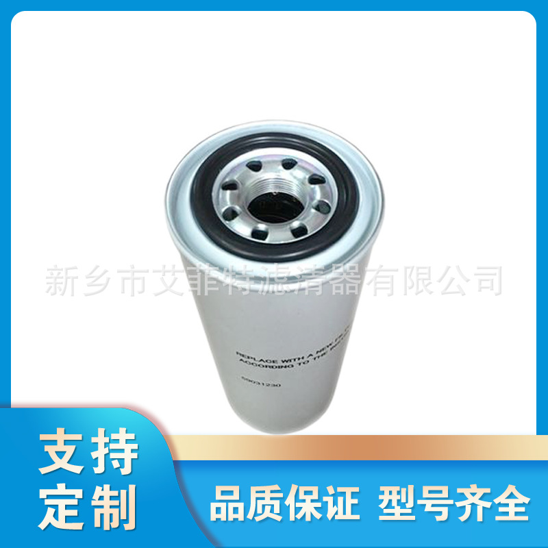2605530180 机油滤芯油过滤器螺杆式压缩机保养配件滤清器油