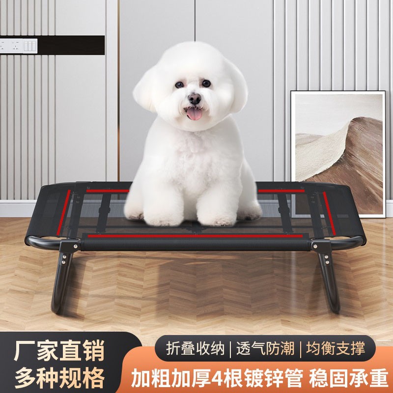 Cama Plegable para Mascotas Metal Desmontable Lavable para Perros