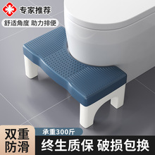 家用加厚马桶蹲便坑神器厕所卫生间脚踩坐便凳脚蹬脚踏凳子矮凳
