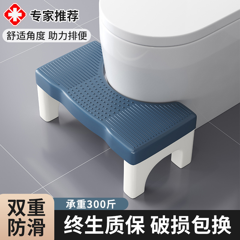 Hogar engrosada inodoro en cuclillas artefacto inodoro pie taburete pedal taburete bajo