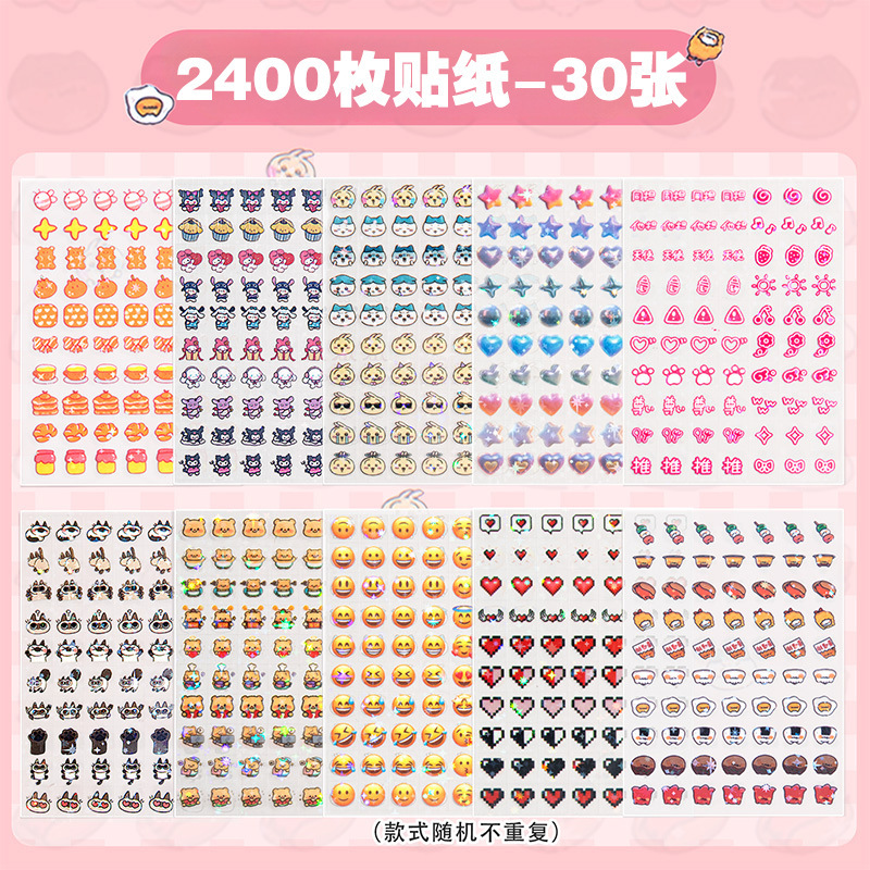 ミニドクターフィルムカットステッカー 4800 枚小さな鼻 DIY グカ素材装飾小パターン女の子子供のおもちゃ|undefined