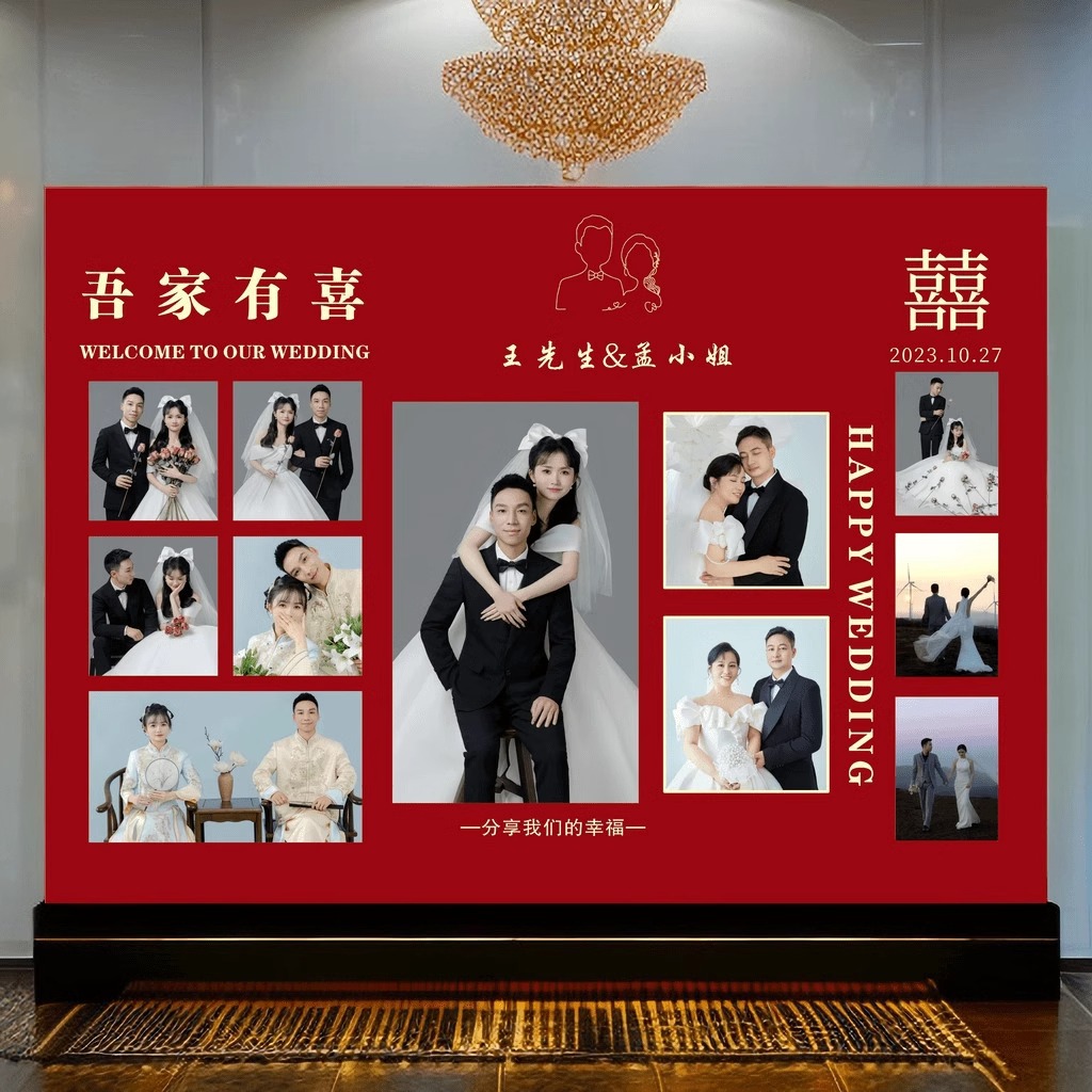 婚庆背景布广告布店铺门面商场装修围挡设计开业户外喷绘广告布