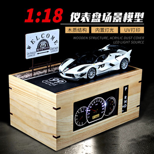 Promotion 1:18 car model display box storage light gift box instrument simulation alloy car model ornaments collection