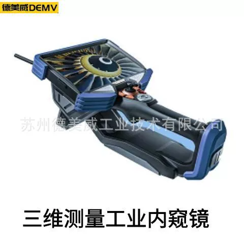 Demeiwei измерительный промышленный эндоскоп с электронным управлением рулевое управление 100 Вт/200 Вт пиксель опционально