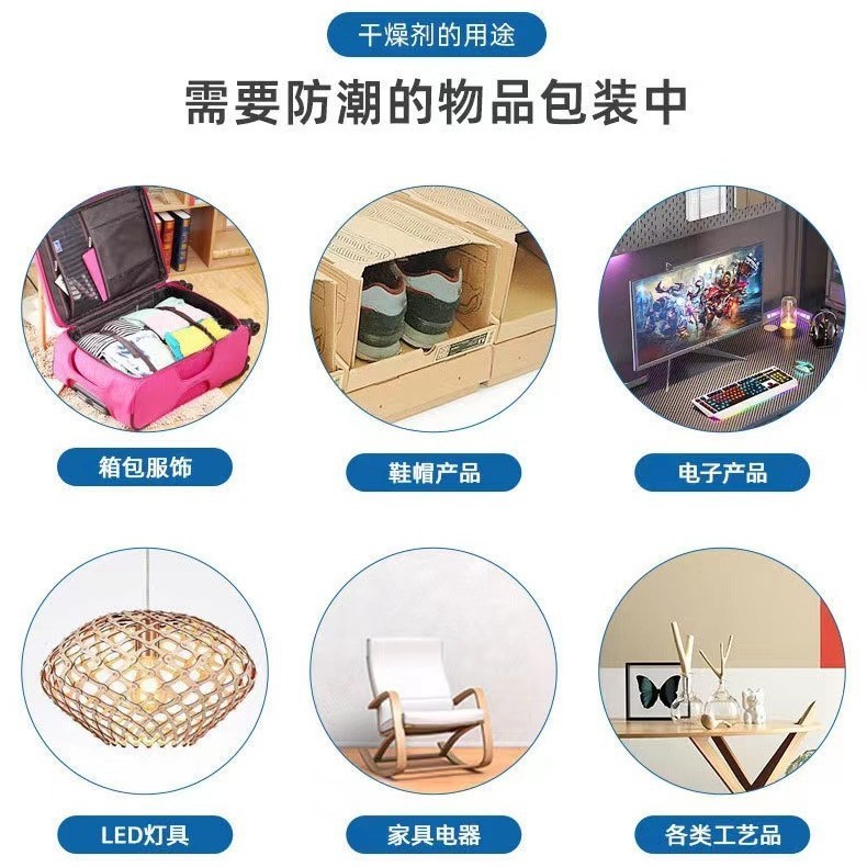 卸売り1 ~ 5グラム食品級防湿ビーズ英日文oppワックス紙乾燥剤服装電子製品吸湿剤|undefined