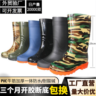 PVC��ˮѝ��ѥ��Ь��Ь�п�ţ���ˮЬ���l�ڱ���ˮ������ѥ�zЬ
