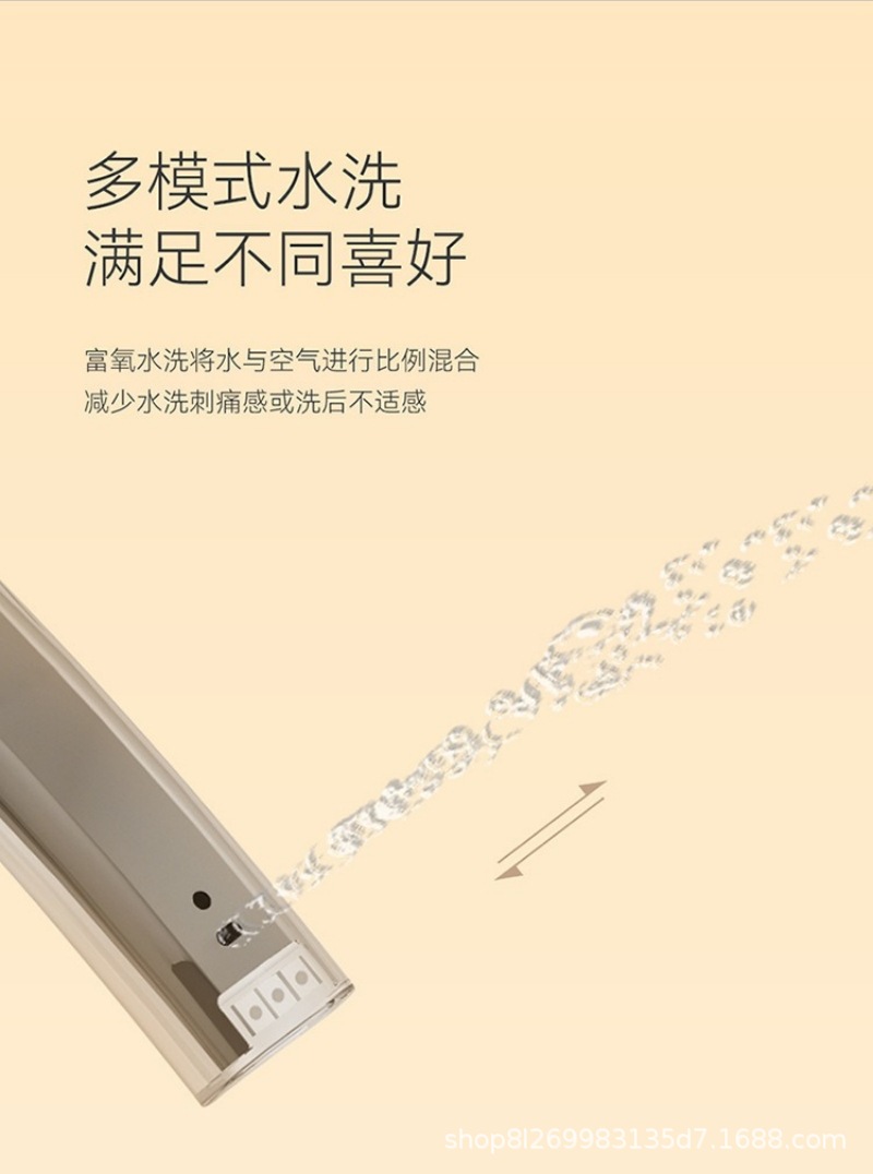 智能马桶802-详情页 (19).jpg