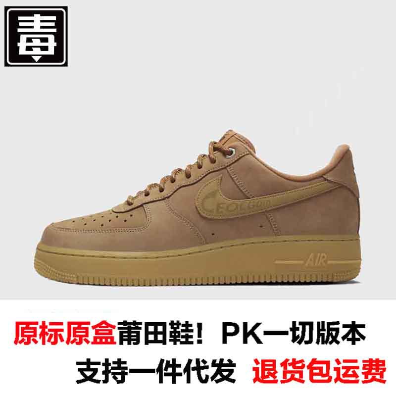 공군 로우탑 오리지널 로고 - 밀색