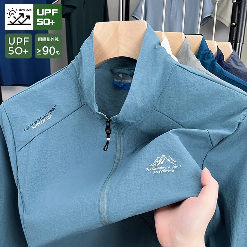 Upf50+ Ice Silk Sun Protection Men's Summer Lightweight Breathable Outdoor Fishing Clothing Stand Collar Quick-Drying Jacket for Men Upf50+ Ice Silk Sun Protection Men's Summer Lightweight Breathable Outdoor Fishing Clothing Stand Collar Quick-Drying Jacket for Men