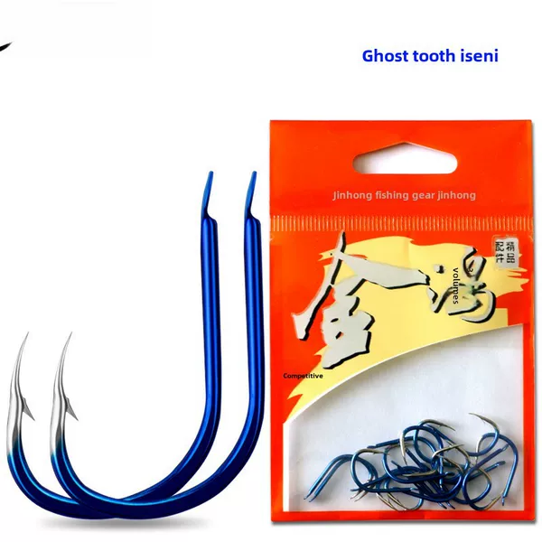 Jinhong fishing gear ghost tooth Ishini hook barbed bag fishing accessories factory wholesale high carbon hook