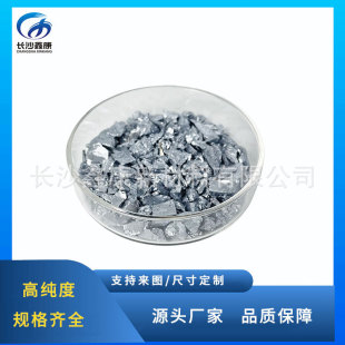 Electrolytic Chromium Particles Can Be Customized in Size and Specifications as Required 1-10mm 99.95%