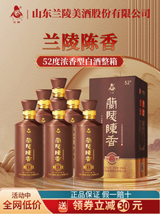 �m��������ƿ52�ȝ����Ͱ׾�����500ml*6ƿ�b���Zʳ���ͶY�L݅