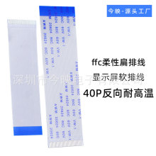 �@ʾ��ܛ�ž�FFC40P�����ž�0.5�g��AWM20624�͸ߜ��B�Ӿ��F؛�S