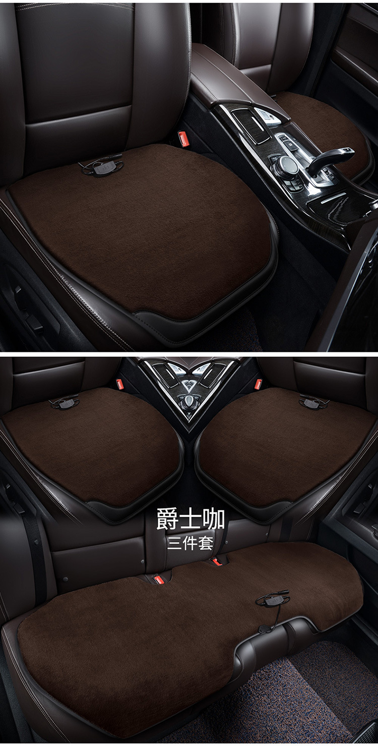 Cross-Border Plush Car Seat Cushion, Thickeneded in Winter, Heated and Warm, Universal Seat Cushion for All Seasons, Winter Free Binding Seat Cushion