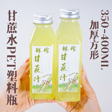 ӺWt350ml-400ml֭ƿ͸ƿ̲֭ƿƿ