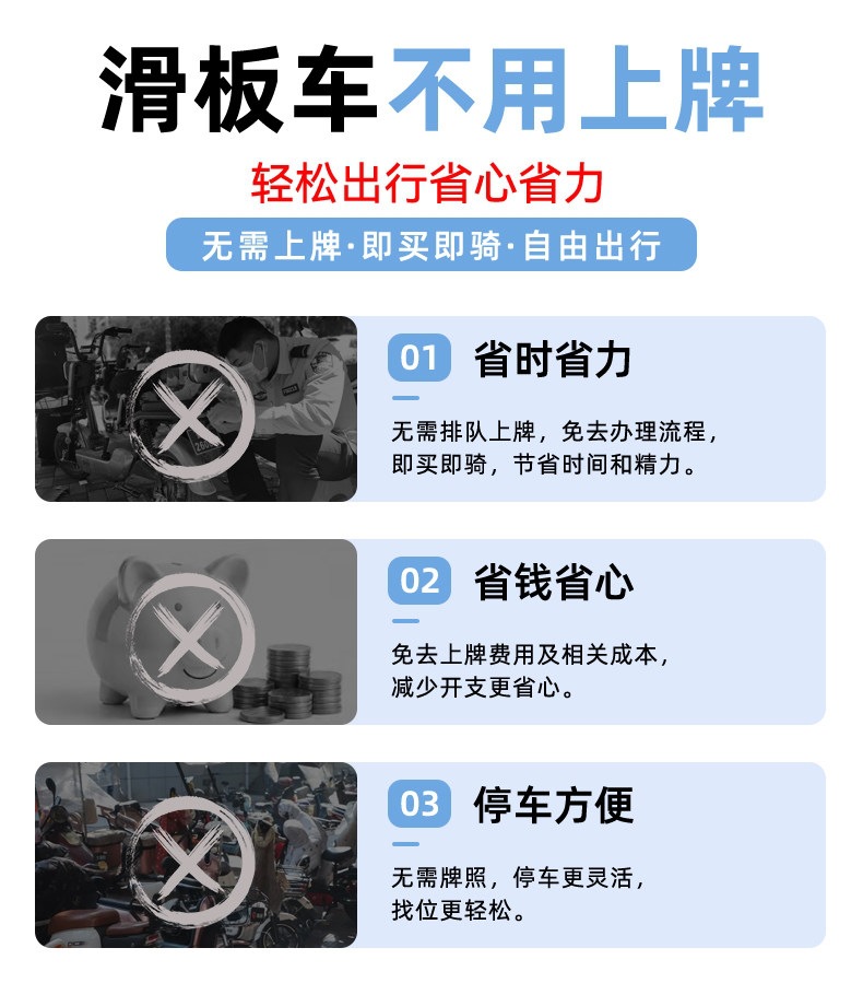 Suitable for construction workers, electric scooters for transportation, ultra-light and portable, small scooters for students, mini foldable scooters for ridesharing
