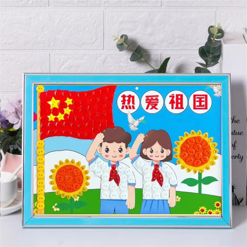 建国記念日ボタン絵画 diy 手作り愛国赤い革命勝利テーマボタンペースト絵画制作材料パッケージ|undefined