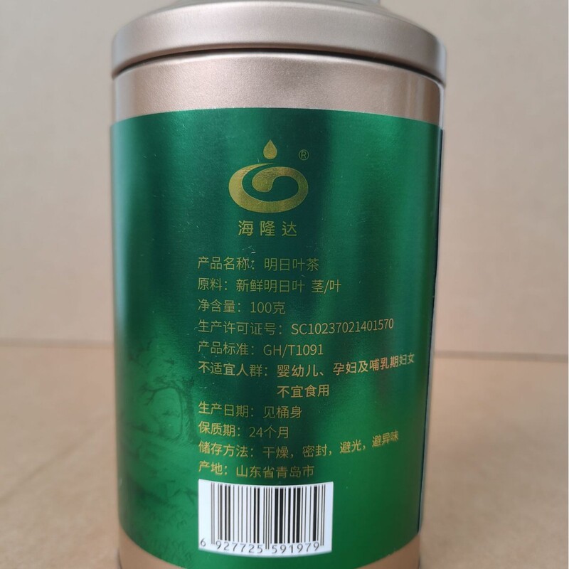 明日葉の茎葉混合茶 チャルコーンが豊富 長寿草 青島海龍達製 長寿草 100g|undefined